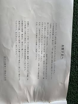 Amazon.co.jp: ジムニー 取説 取り扱い説明書 sj30 LJ50